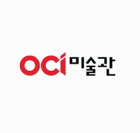 OCI 미술관